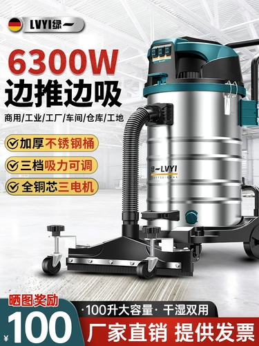 Ультра -сильная промышленная вакуумная фабричная мастерская всасываем