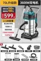 Мотор для коммерческого использования, 3600W, 2.5м