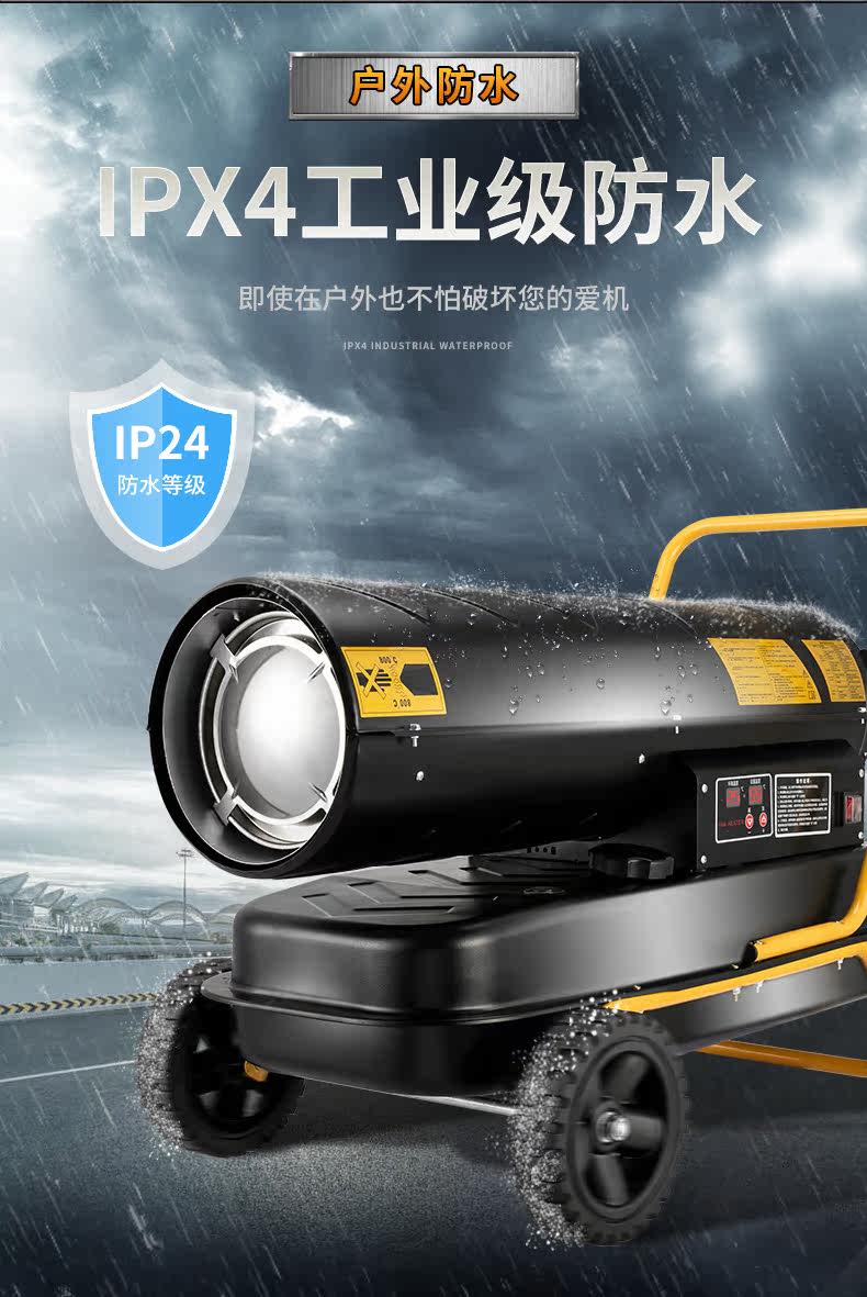 Большая пушка теплые детали фаната Thunder Style_19.jpg