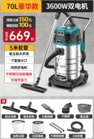 Мотор для коммерческого использования, 3600W, 5м