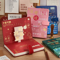 Every exam must pass the college entrance examination cheering inspirational gifts good luck mascot hand account book