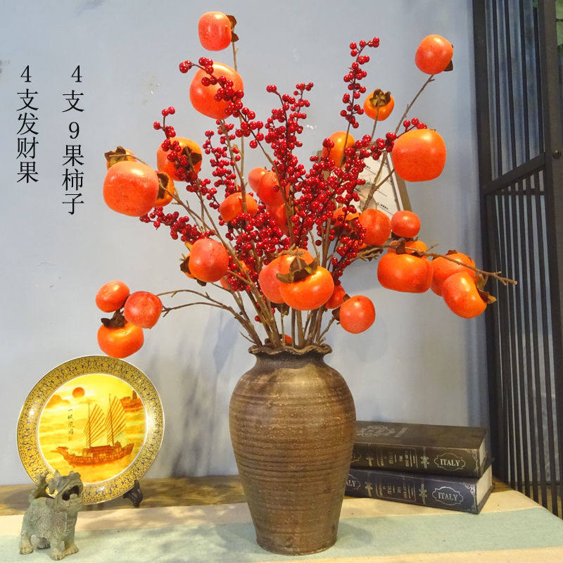 2022 New Year decoration ornaments persimmon persimmon ruyi flower arrangement everything goes well persimmon imitation flower fruit branch annual flavor decoration