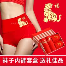2022 Bengnian Year Tiger Women Red Underwear Socks Tiger Zodiac Tiger Big Red New 2021 Explosive Fashion