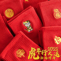 New Year Socks Red Year of Tiger This Year is a Tiger Little Tiger New Trend New Year Fortune Red Socks Men and Women