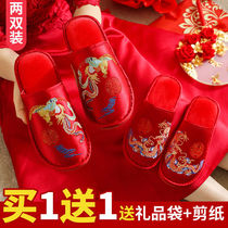 Red slippers wedding slippers happy Red couple home wedding dowry winter 2021 New