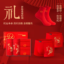 2022 new mens red underwear socks set box mens year of the Tiger New Year zodiac Tiger head shorts