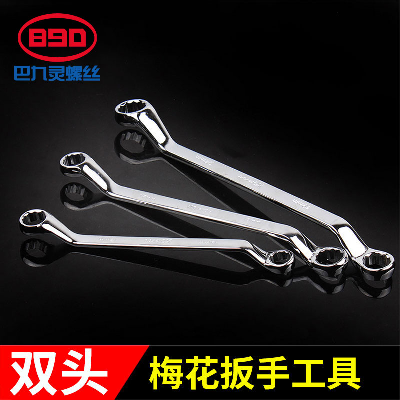 Double Head Plum Blossom Wrench Tool 14-17-19-22 Steam Repair Glasses Wrench Quick Wrench Maintenance Five Gold Tools