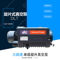 DLT V0040 63 100 302 blister lithium battery vacuum brazing electric single suction vacuum pump