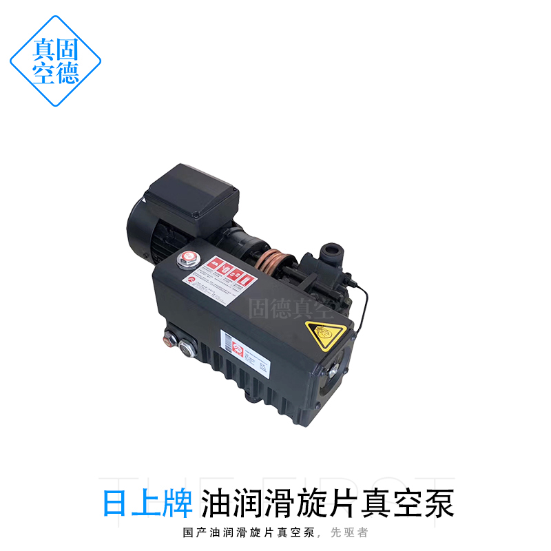 Day-on-board single-stage rotary sheet vacuum pump XD-020 21C 040063100 Laboratory plastic suction oil pump