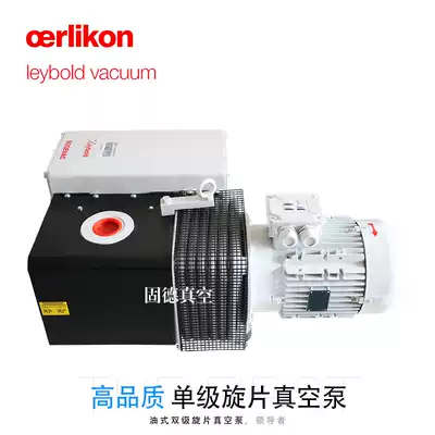 leybold leybold SV16 25 40 65B SV100B SV200SV300B two-stage oil rotary vane vacuum pump