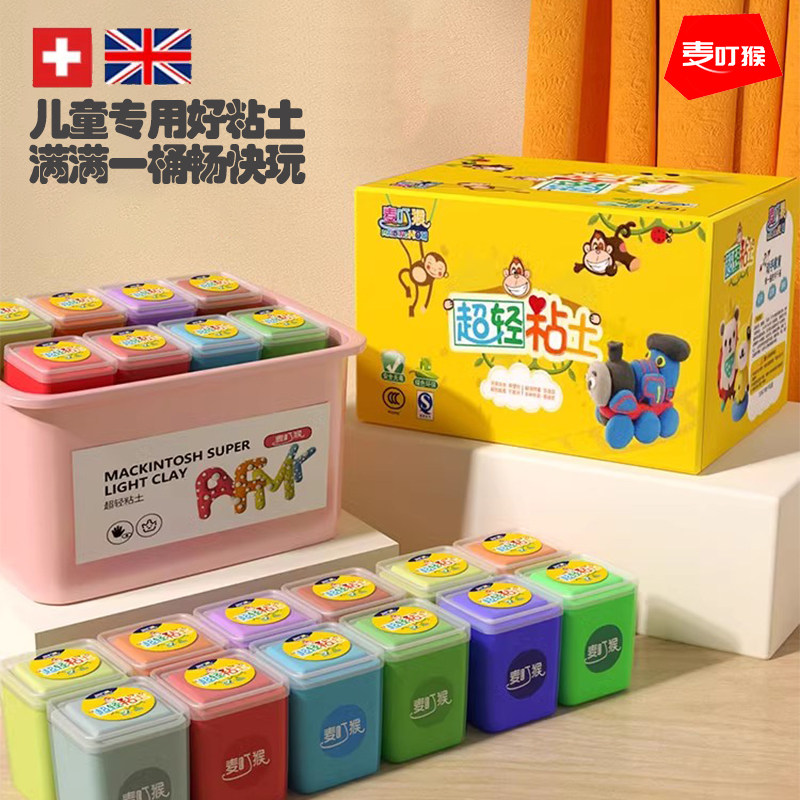 Детская цветная глина 36-цветной пластилин нетоксичный детский пищевой ультралегкий пластилин без запаха детская глина ручной работы для поделок