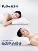 Palite Cloud Pillow, Cervical Spine Support Pillow, Sleep Aid, Student Dormitory, Hotel, Home Use Pillow Core, Pair Pack