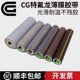 CG TEFLON 필름 테이프 테플론 고온 저항 260 부드러운 안티 어드먼트 산 및 알칼리성 내마모성 PTFE 필름 테이프 단일 편자자가 접착제 테플론 순수 필름 씰 기계 접착 천 릴리스 테이프