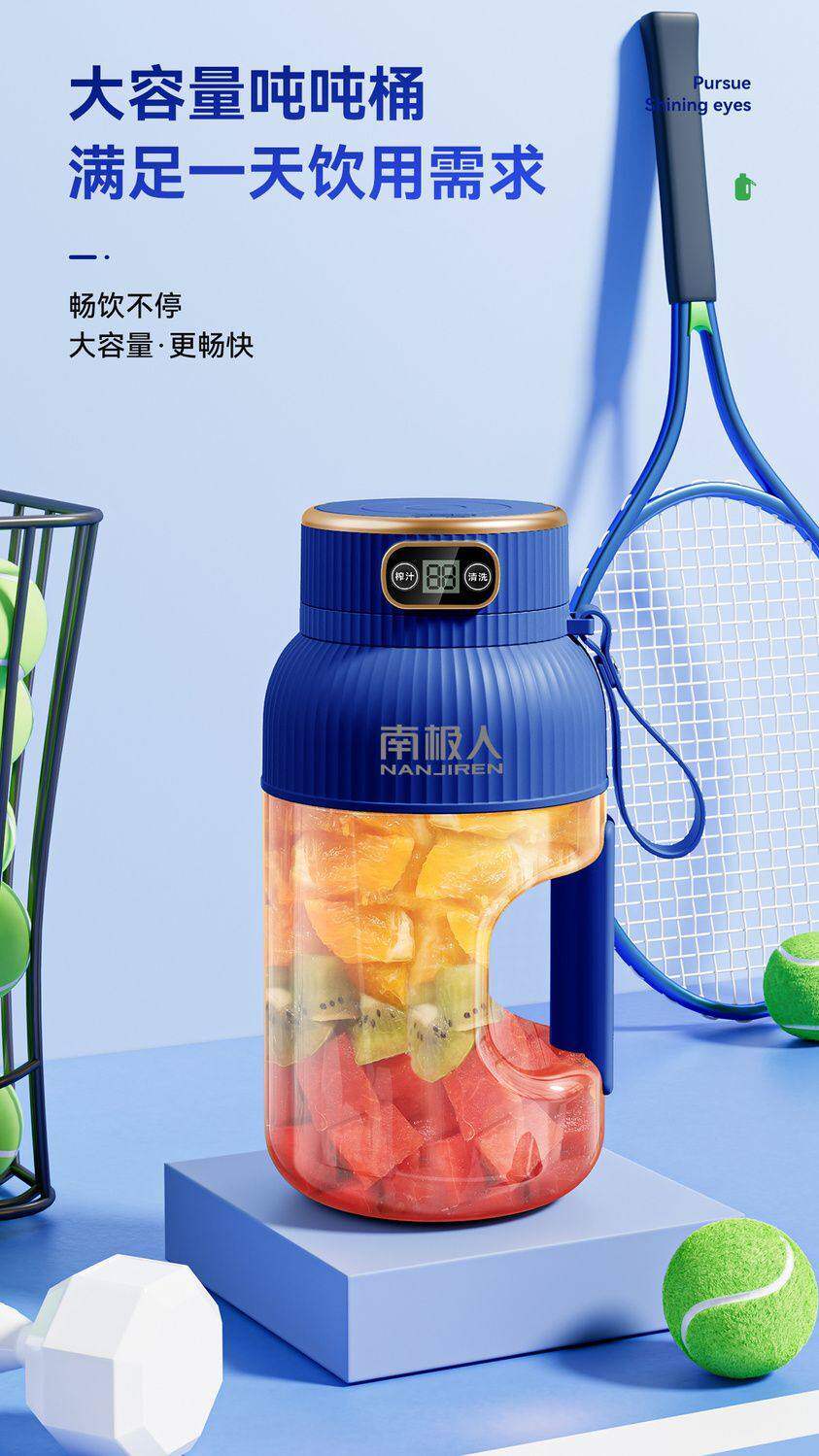 Мини Соковыжималка 南极人便携榨汁机电动榨汁桶无线充电小型多功能家用吨吨桶果汁杯 NGGGN
