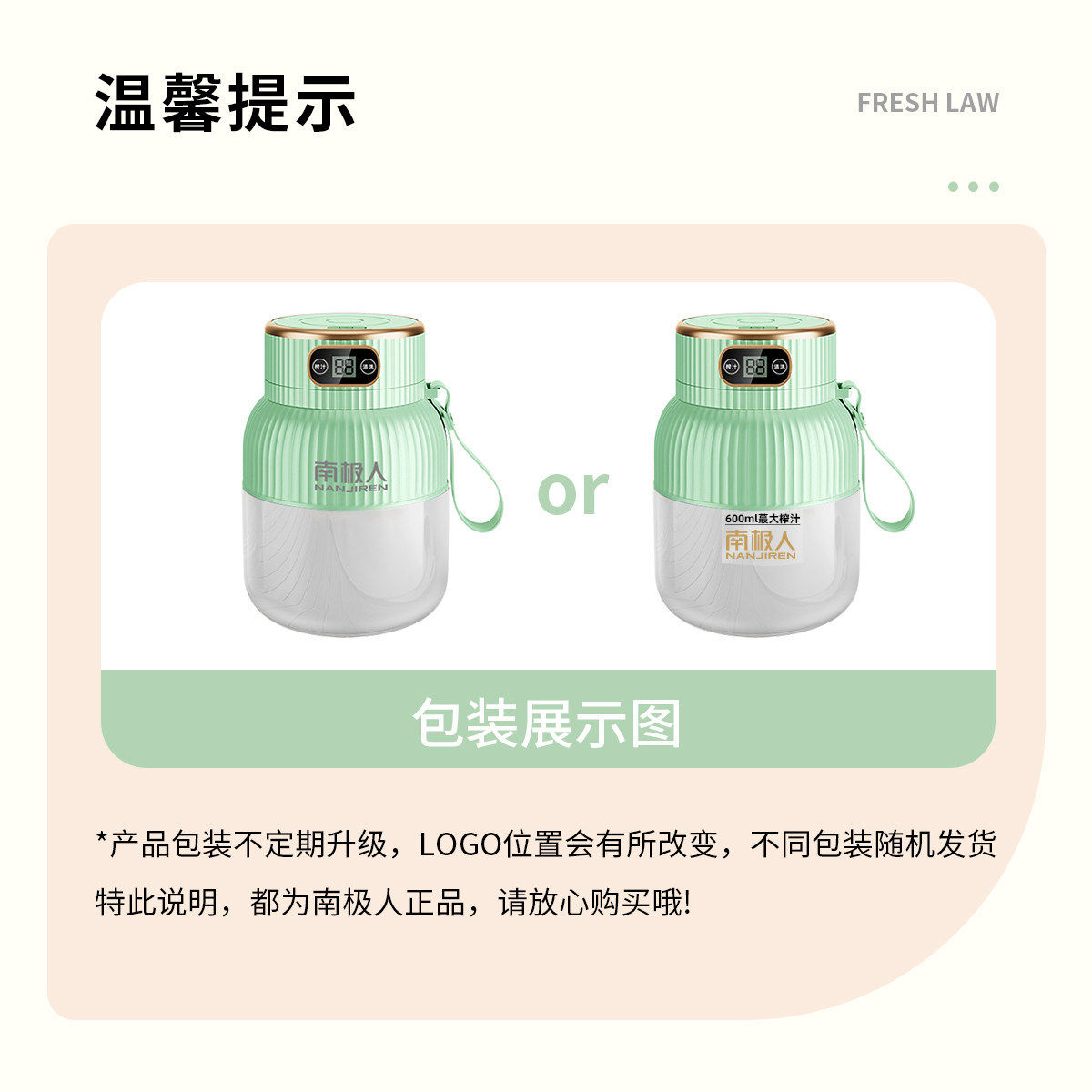 Мини Соковыжималка 南极人便携榨汁机电动榨汁桶无线充电小型多功能家用吨吨桶果汁杯 NGGGN