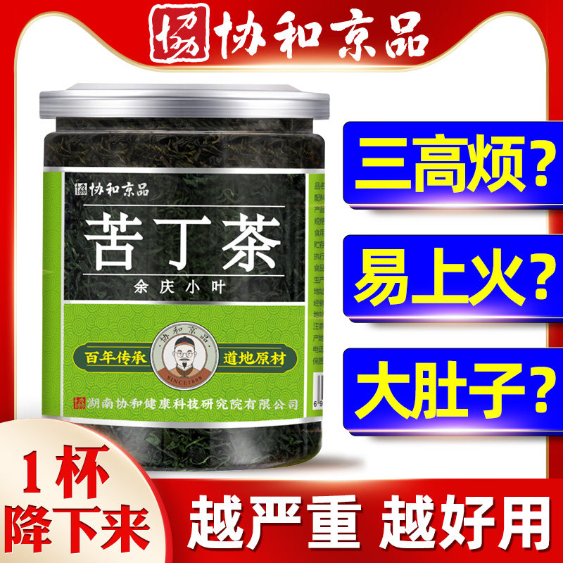 The Effectiveness of the Special Fermentation of Dandong Yu Qingyu Xiaoyu Jingdin Tea Official Flagship Store