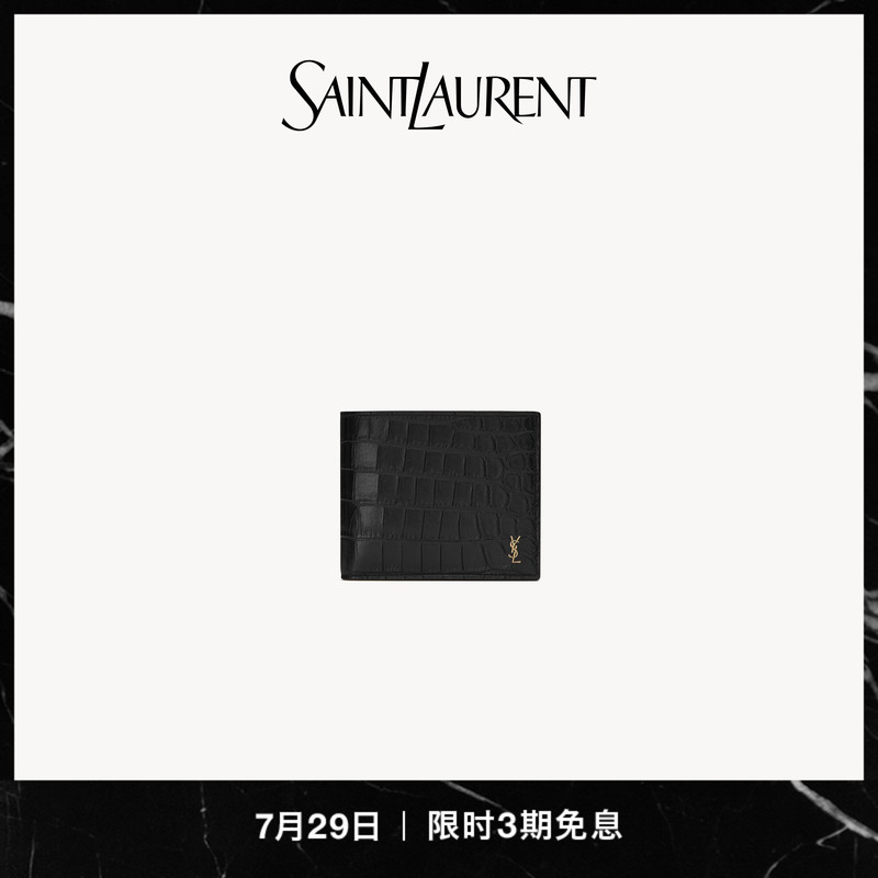 [3 Installments Interest-Free] Ysl/Saint Laurent Men's Tiny Cassandre Horizontal Crocodile Pattern Leather Wallet