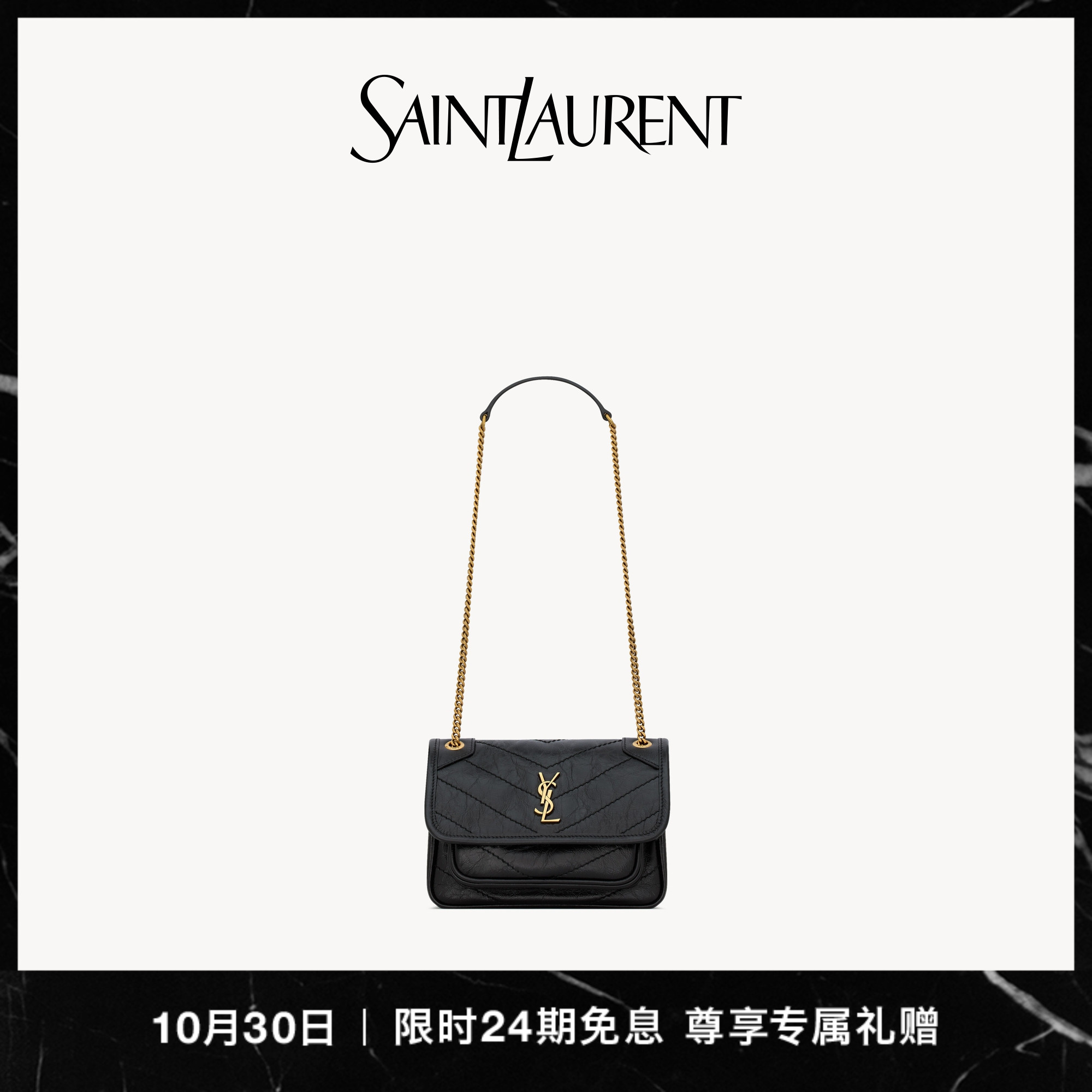 [Беспроцентный выпуск 24] Женская мини-сумочка NIKI в стиле ретро от YSL/Saint Laurent, черная сумка ysl Изображение 1
