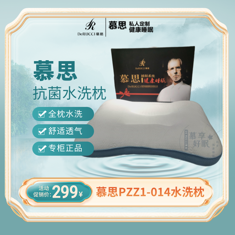 ムース枕、ムース洗える枕、ムース抗菌カップル枕 PZZ1-014 - 枕を購入するとムース枕カバーが無料