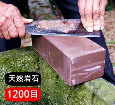 Easy-sharpening knife wear-resistant type enlarged grindstone commercial natural red stone cutting chef grinding kitchen knife fine grinding stone