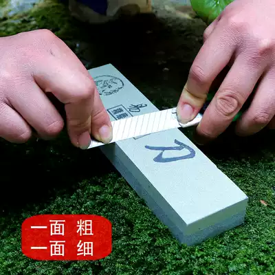 Easy to sharpen the knife double-sided grindstone household kitchen knife with sharp cutting edge Brown corundum oil stone blunt knife, one thick and one fine iron