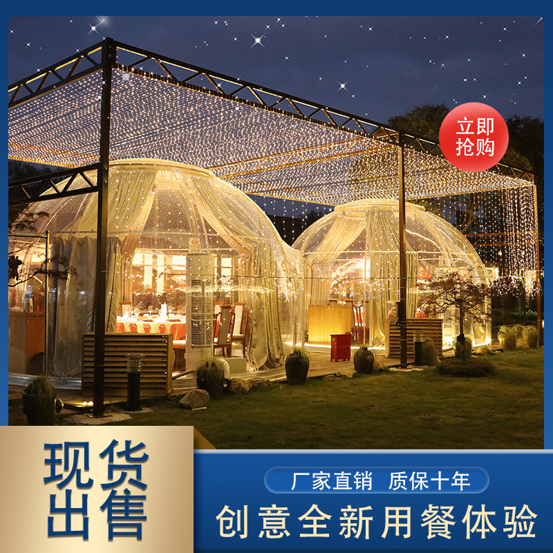 Outdoor Star Empty Room Transparent Tent Outdoor Dining Room Hotel B&B Net Red Glass Bubble House Yurt Leisure Farm