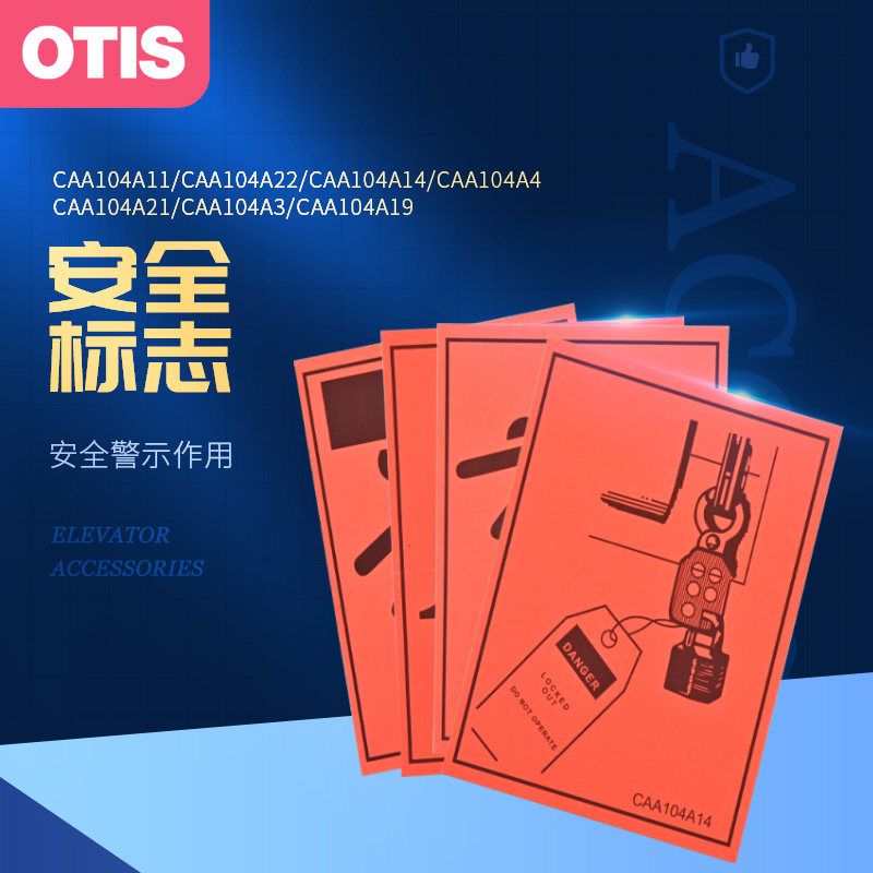 OTIS Otis Elevator Prohibits Climbing Over Climbing Escalator Safety Signs Original Fire Signs