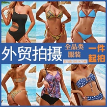 Amazon cross-border e-commerce foreign trade foreign model photography Taobao womens clothing photography European and American sexy foreign trade white background photography