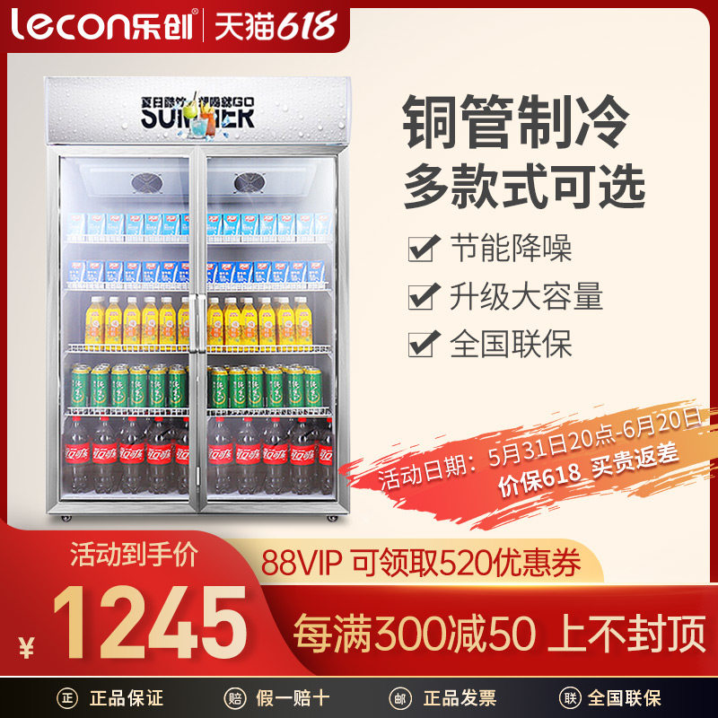 Letron Drinks Display Cabinet Refrigerated Cabinet Freshness commercial vertical single door Double door Supermarket Convenience Store Ice Cabinet Fridge