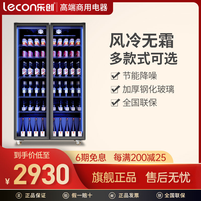 Letron Beer Display Cabinet Refrigerated Commercial Bar Net Red Drinks Beer Display Cabinet Supermarket Vertical Drink Fridge