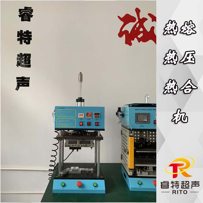 Nylon 66 Plastic Breathable Bottle Cap with Ptfe Breathable Membrane 1800W Hot Melt Machine Heat Sealing and Heat Press Welding Machine Process Nylon 66 Plastic Breathable Bottle Cap with Ptfe Breathable Membrane 1800W Hot Melt Machine Heat Sealing and Heat Press Welding Machine Process