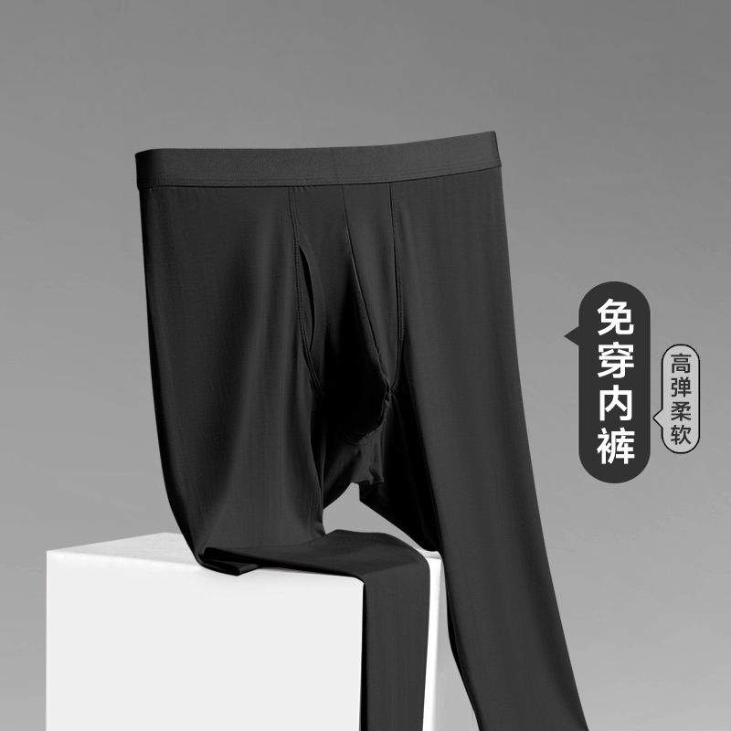 Modal Men's Ultra-Thin Thermal Pants, Tight-Fitting Underpants for Autumn and Winter, Seamless Base Layer Thermal Pants, No Need to Wear Underwear Modal Men's Ultra-Thin Thermal Pants, Tight-Fitting Underpants for Autumn and Winter, Seamless Base Layer Thermal Pants, No Need to Wear Underwear