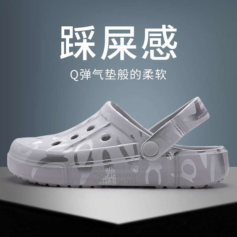 Thick Bottom Dongle Shoes Men's Summer Outwear Beach Shoes Han Edition Outdoor Anti-Slip Shit Sensation Sports Men Cool Slippers Xz