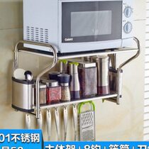 Nuoqing 304 stainless steel microwave oven rack kitchen storage rack wall-mounted spice storage rack oven rack pendant rack