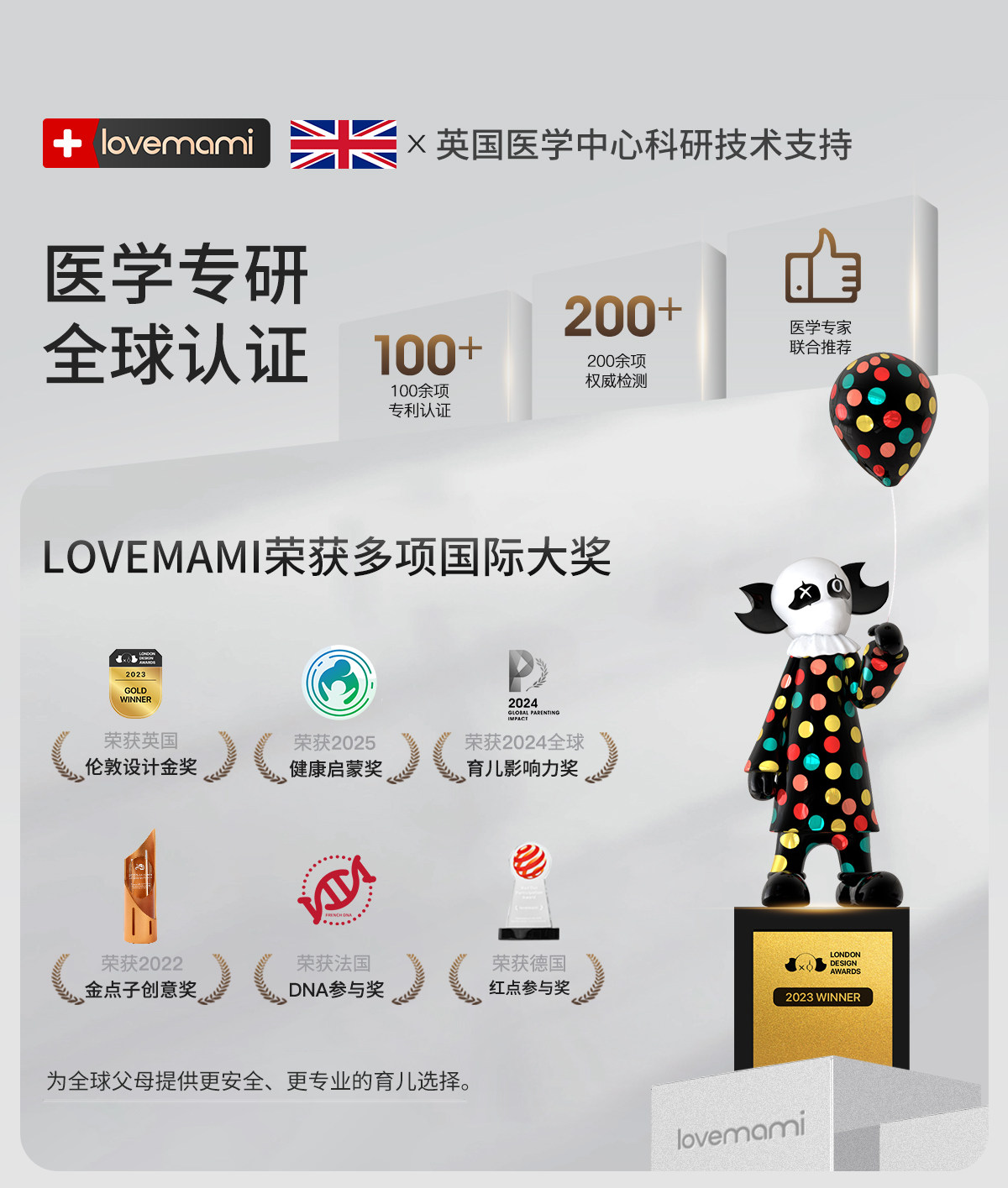宝宝量脚器儿童测量仪精准家用脚长鞋内长婴儿测量尺小孩买鞋神器 — 1