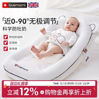 Lovemami Slope Pillow for Infants, Anti-Vomiting Bed, Baby Feeding Aid, Bed-In-Bed, Newborn Baby Sleeping Anti-Startle Device