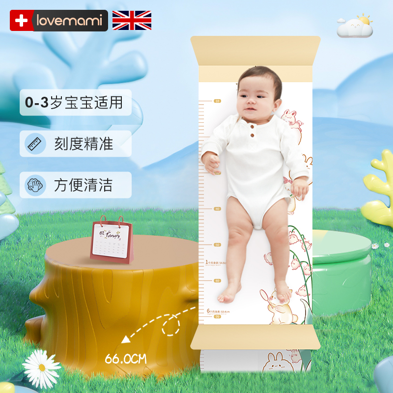lovemami height measurement baby height measurement cushion baby height ruler lying in quantity theorizer Precision measuring instrument-Taobao