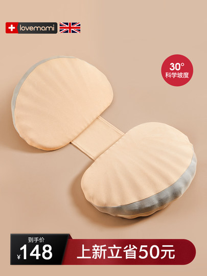 Almohada de maternidad británica lovemami de rebote lento, soporte para la cintura, almohada para dormir de lado, soporte para el vientre, suministros para dormir para mujeres embarazadas, almohada de cintura para dormir de lado