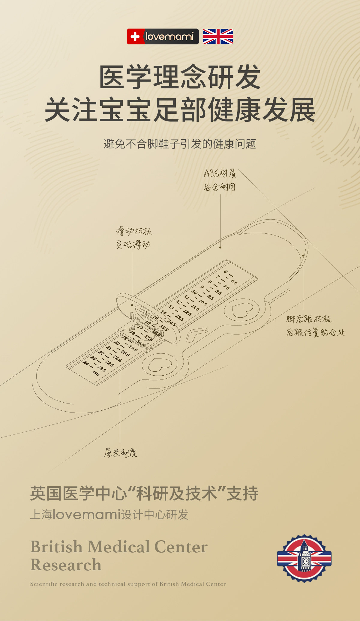 宝宝量脚器儿童测量仪精准家用脚长鞋内长婴儿测量尺小孩买鞋神器 — 5