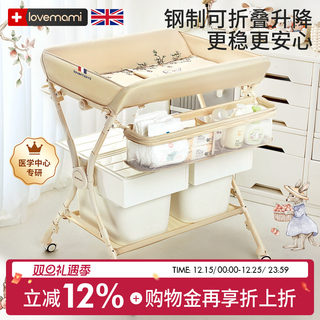 British Lovemami Baby Changing Table Nursing Table Multi-Functional Foldable Lifting Portable Newborn Bed