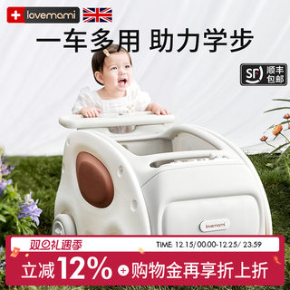 British Lovemami Baby Walker Push Walker for Toddlers Learning to Walk, a Walking Aid for Babies, Anti-O-Legs