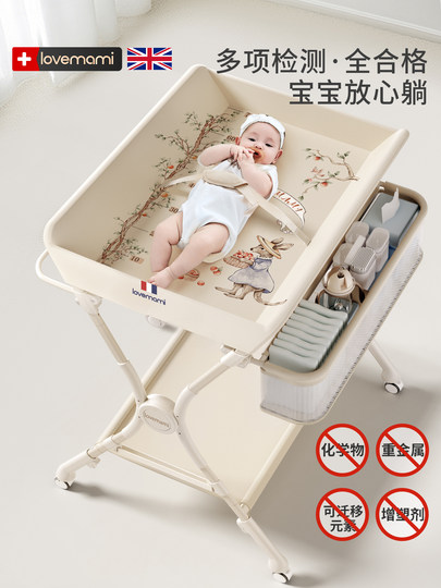 英国lovemami婴儿换尿布台护理台多功能可折叠升降便携式新生儿床