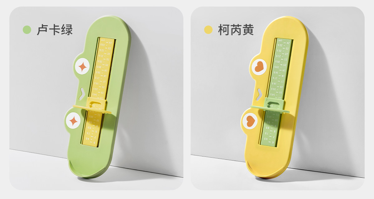宝宝量脚器儿童测量仪精准家用脚长鞋内长婴儿测量尺小孩买鞋神器 — 16