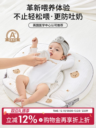 英国lovemami婴儿防吐奶斜坡垫哺乳枕头斜坡枕宝宝喂奶神器慢回弹