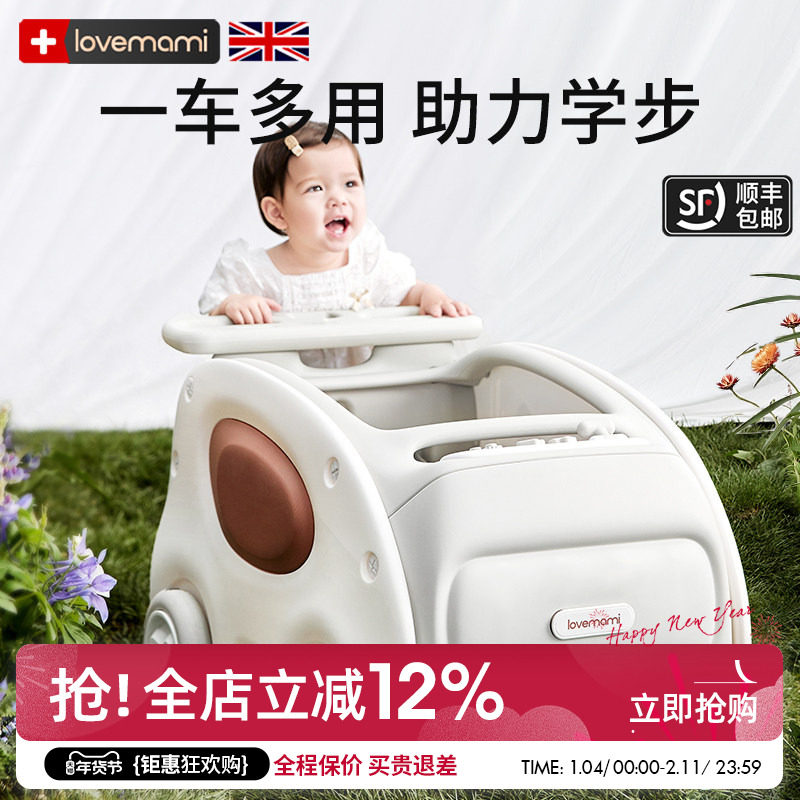 Британские детские ходунки lovemami driver push walker детские ходунки walking baby artifact anti-o-leg