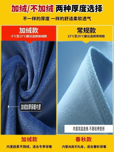 Оригинальная демисезонная спортивная рубашка, бархатный лебедь, приятный телу лонгслив, США, увеличенная толщина, круглый воротник