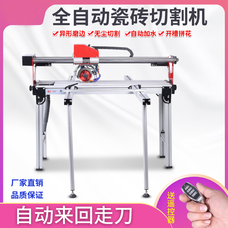 Bench Multifunction Fully Automatic Tile Cutting Machine Dust-free Water Knife Slotted Grinding Edge Chamfering Machine Stone Pushknife