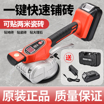 Schially Wall Brick Vibrator High Power Tile Tiling Machine Paving Tool Brick Machine Stickshake Floor Stick Brick