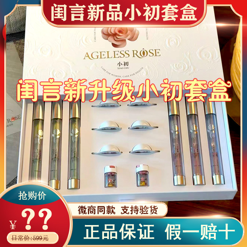 Newly Upgraded Gua Yan Small Starter Kit, Little Golden Bean, Single Capsule for Mucosal Repair, Shipped Around the 30Th Newly Upgraded Gua Yan Small Starter Kit, Little Golden Bean, Single Capsule for Mucosal Repair, Shipped Around the 30Th