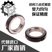 R-type radial locking nut numerical control machine tool bar screw rod bearing stop and anti-loose round screw cap precision locking nut